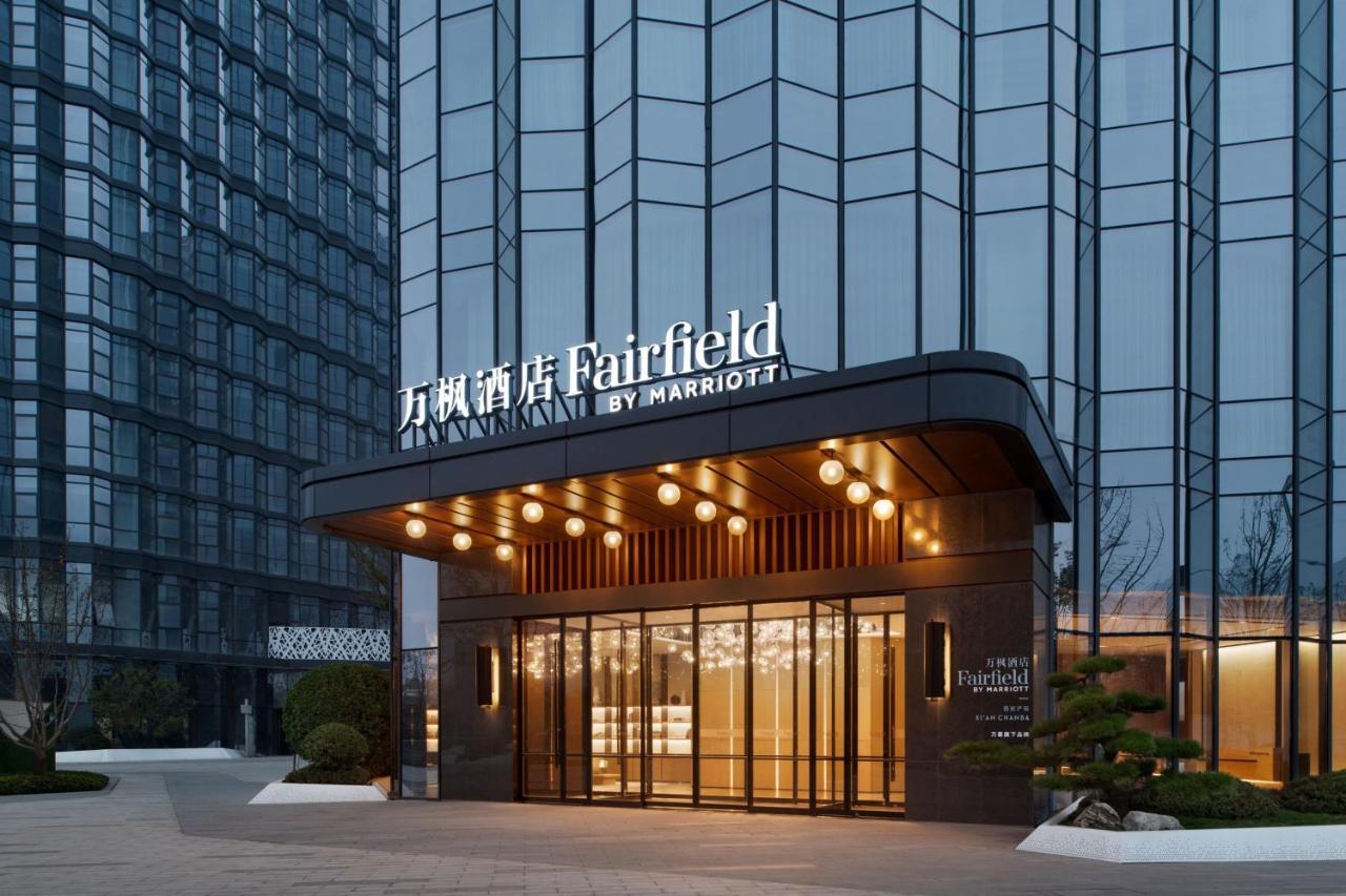 Hotel Fairfield By Marriott Xi'An Chanba Extérieur photo